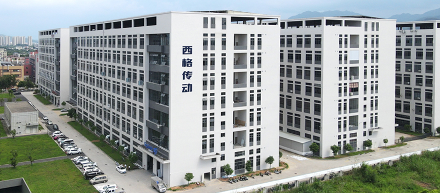 西格传动公司介绍