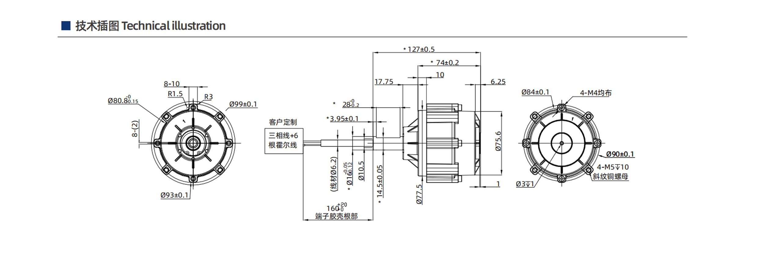 SG-2878轮毂减速电机(图2) SG-2878轮毂减速电机(图2)