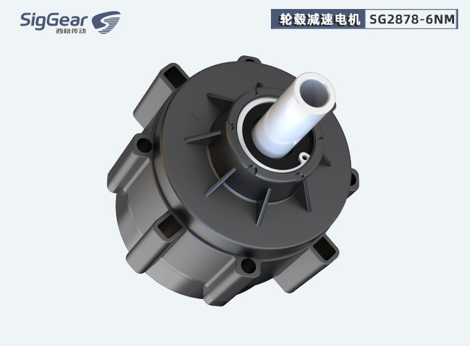 SG-2878轮毂减速电机