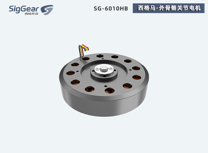 关节电机