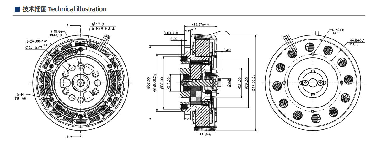 西格马SG-6010HB外骨骼关节电机(图2)