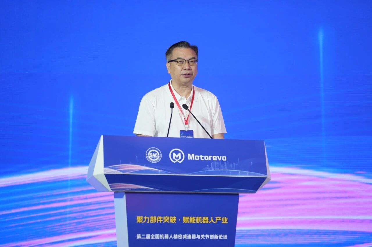西格传动：携微型摆线针轮技术共创第二届全国机器人精密减速器与关节创新论坛