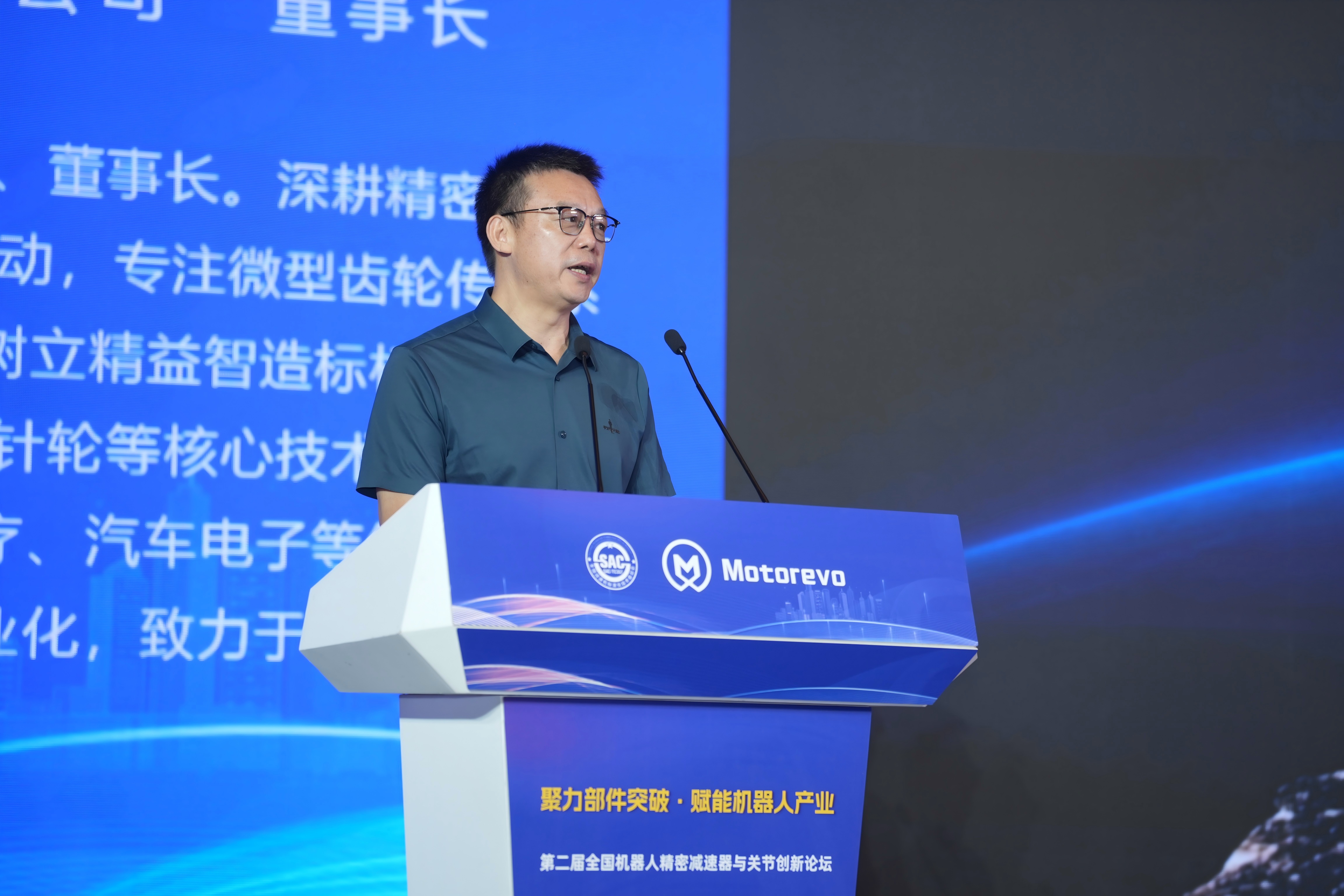 西格传动：携微型摆线针轮技术共创第二届全国机器人精密减速器与关节创新论坛(图5)