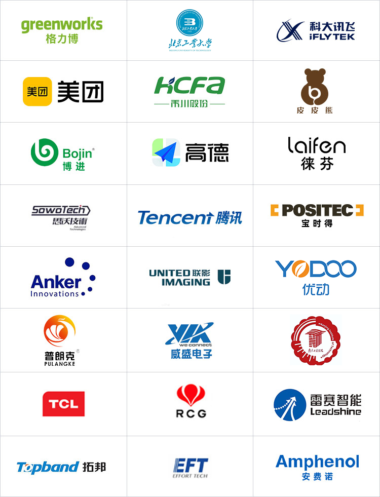 减速电机客户见证 减速电机客户见证